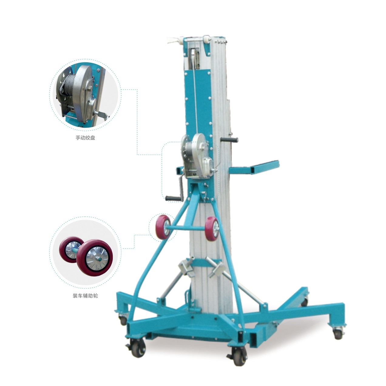 物料提升機(jī)